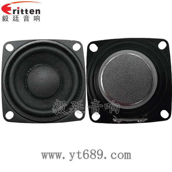 2寸20芯8瓦全頻喇叭正反面 40mm5瓦16芯故事機(jī)全頻喇叭正反面