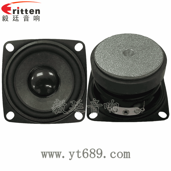 2寸5瓦藍(lán)牙音箱全頻喇叭正反面 40mm5瓦16芯故事機(jī)全頻喇叭正反面