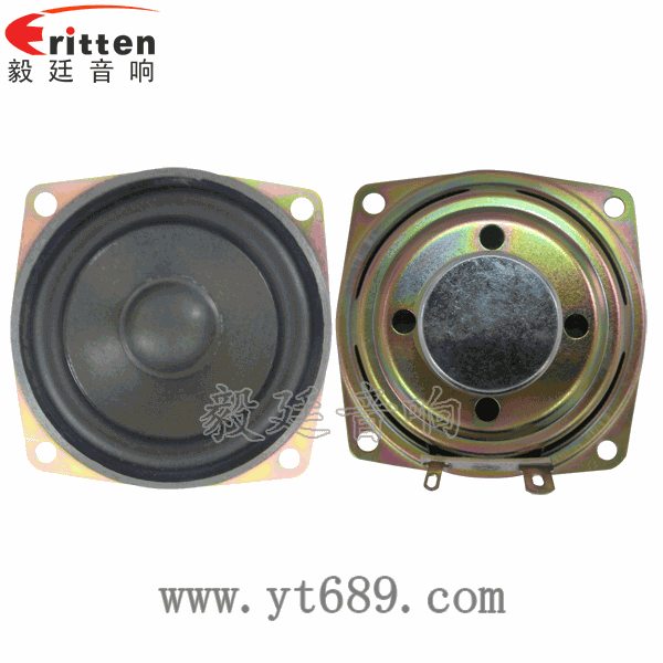 58mm20芯8瓦內(nèi)磁全頻喇叭正反面