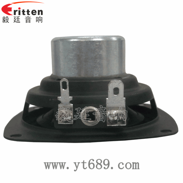 58mm20芯8瓦內(nèi)磁全頻喇叭反面圖