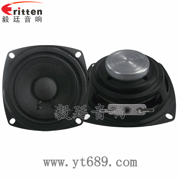 3寸20芯10瓦內(nèi)磁全頻喇正反面 58mm20芯8瓦內(nèi)磁全頻喇叭正反面