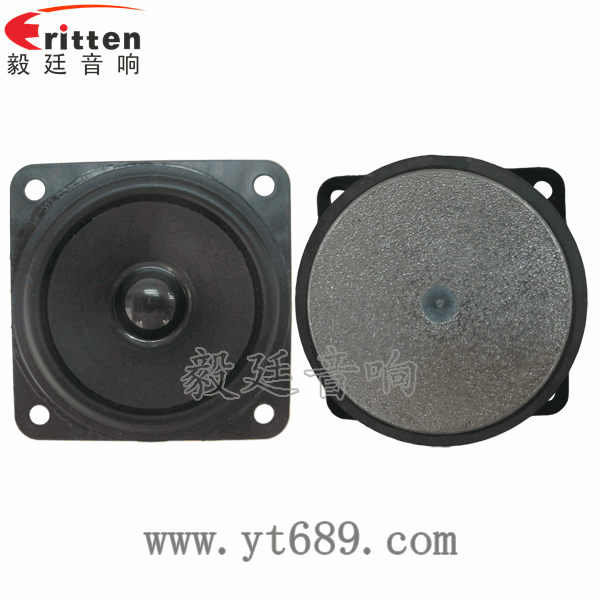 2.5寸5瓦全頻喇叭正反面