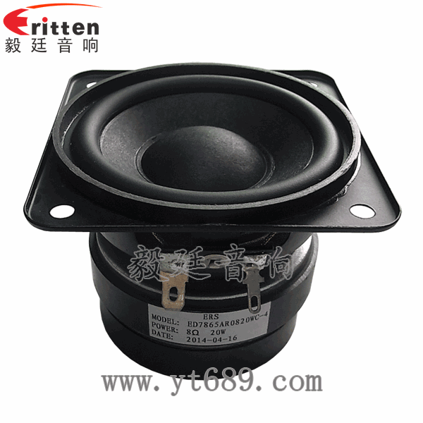 46mm5w高品質(zhì)內(nèi)磁學(xué)習(xí)機喇叭正面圖