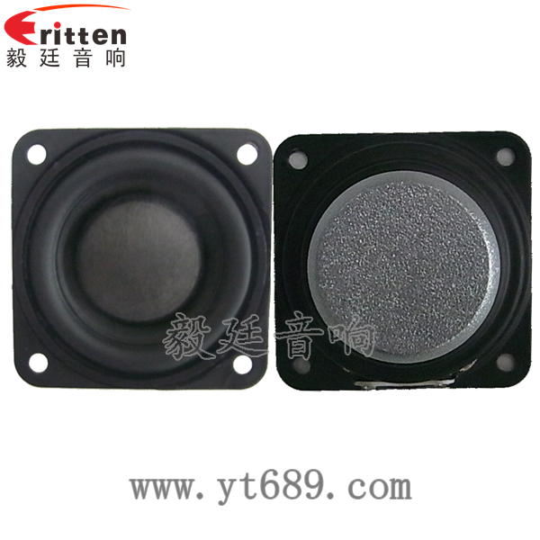 毅廷喇叭廠聲音帶給你震撼力！！