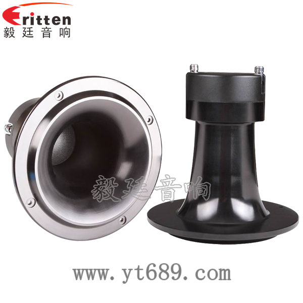 毅廷喇叭的設(shè)計中音喇叭