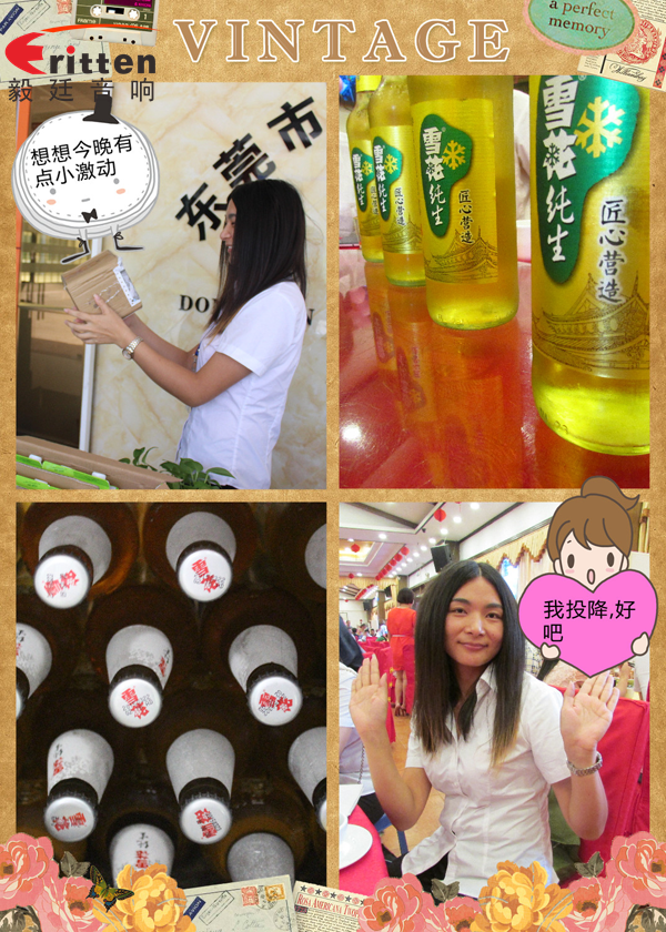 毅廷喇叭廠之端午節(jié)怎么這樣歡樂！！