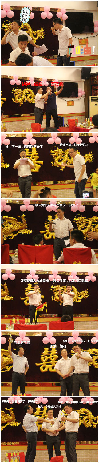 毅廷喇叭廠之端午節(jié)怎么這樣歡樂??！