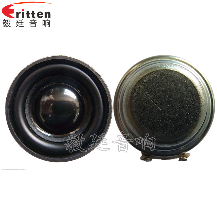32mm2W學(xué)習(xí)機全頻喇叭正反面