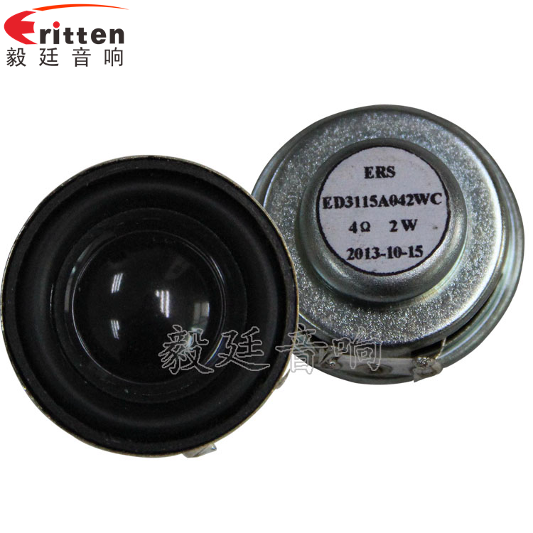 31mm全頻內(nèi)磁故事機喇叭正反面 4寸高端品牌重低音喇叭正反面