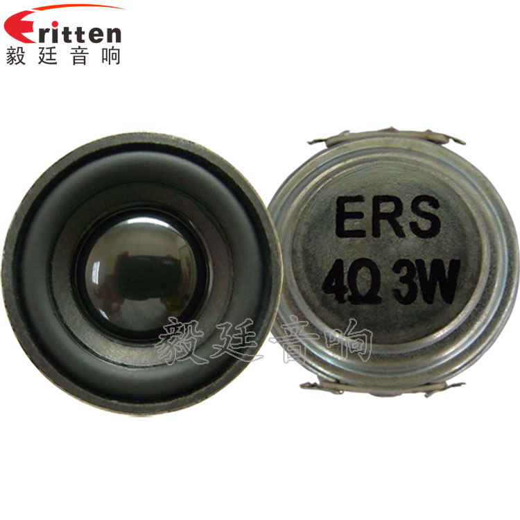 40mm3W藍(lán)牙音箱喇叭