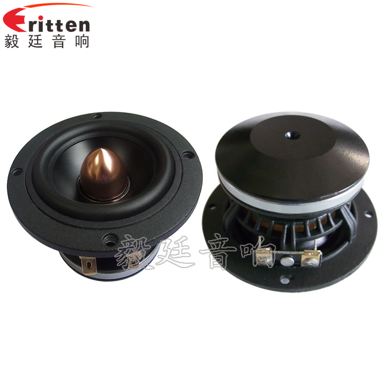 93mm20W藍(lán)牙音響喇叭