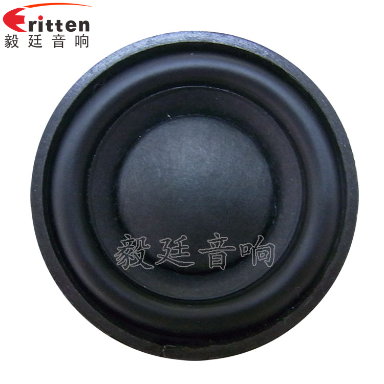 8''中低音舞臺(tái)音箱喇叭廠家正面圖