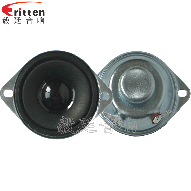 42mm12W藍(lán)牙音箱喇叭正反面 8''250w 重低音喇叭正反面