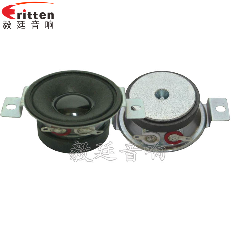 42mm10W藍(lán)牙音箱喇叭正反面 8''250w 重低音喇叭正反面