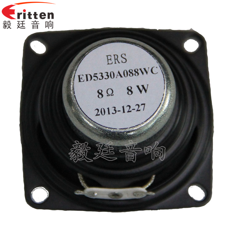 高品質(zhì)52mm8w全頻內(nèi)磁喇叭反面圖