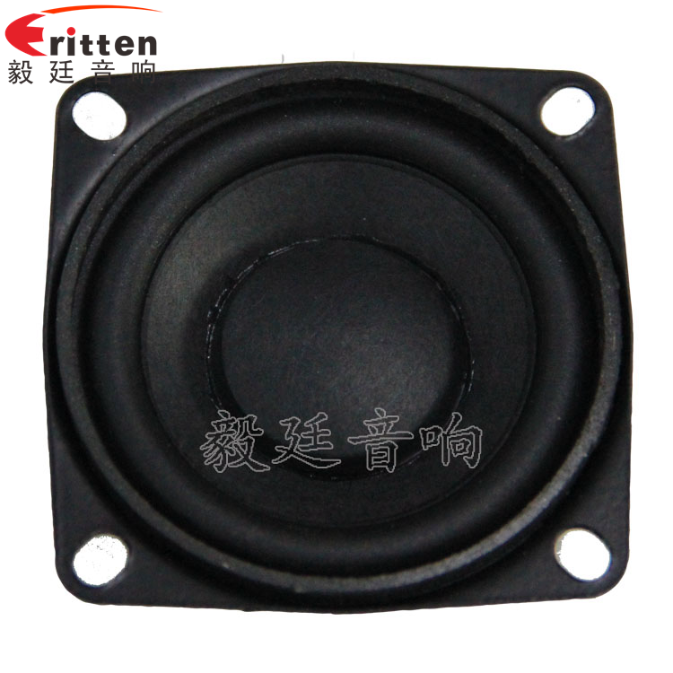 高品質(zhì)52mm8w全頻內(nèi)磁喇叭正面圖