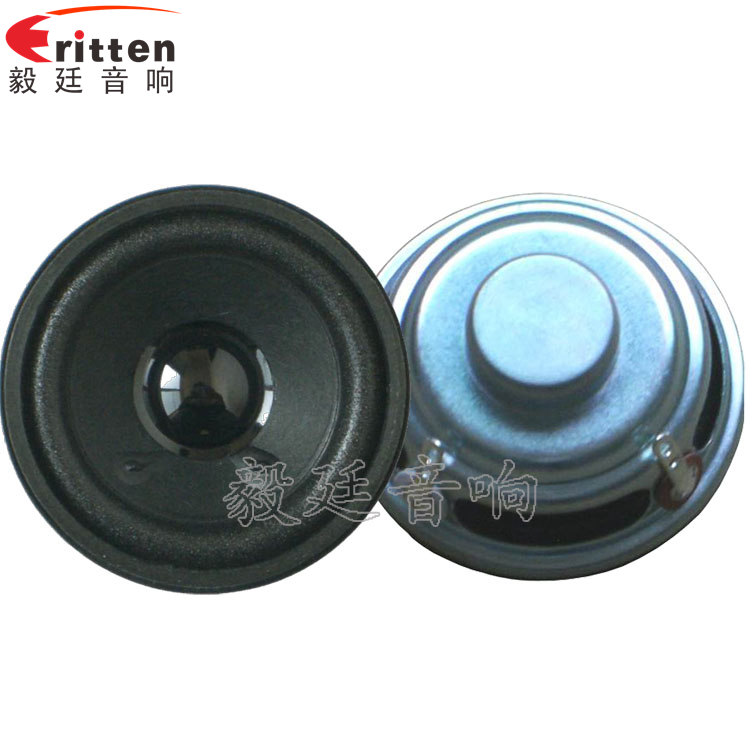 52mm5W藍(lán)牙音箱喇叭正反面 4寸同軸汽車音響喇叭正反面