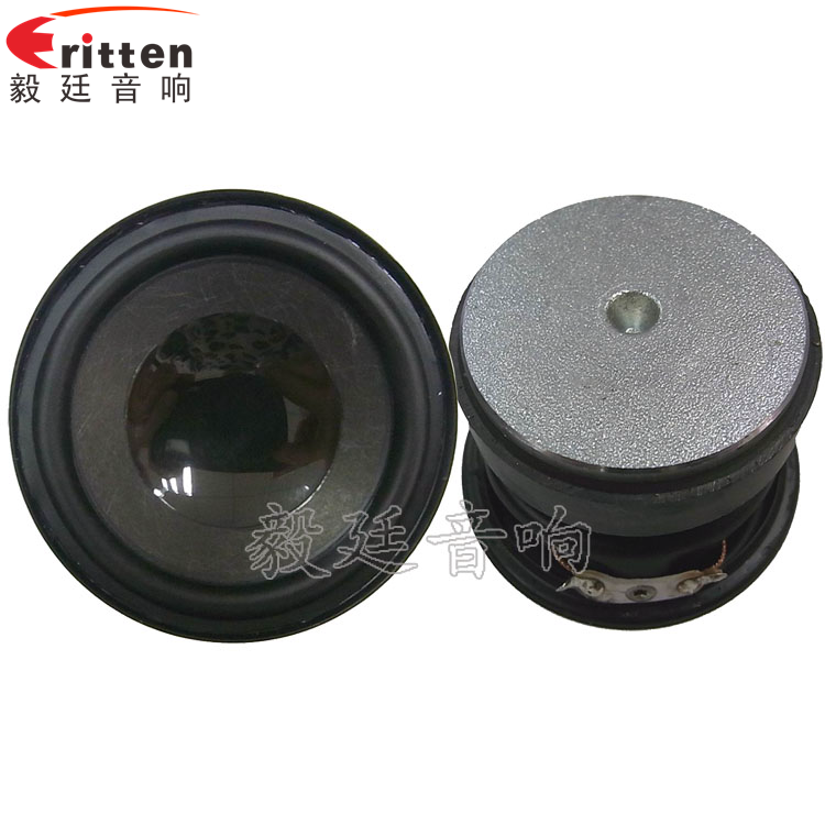 3W52mm藍(lán)牙音箱喇叭