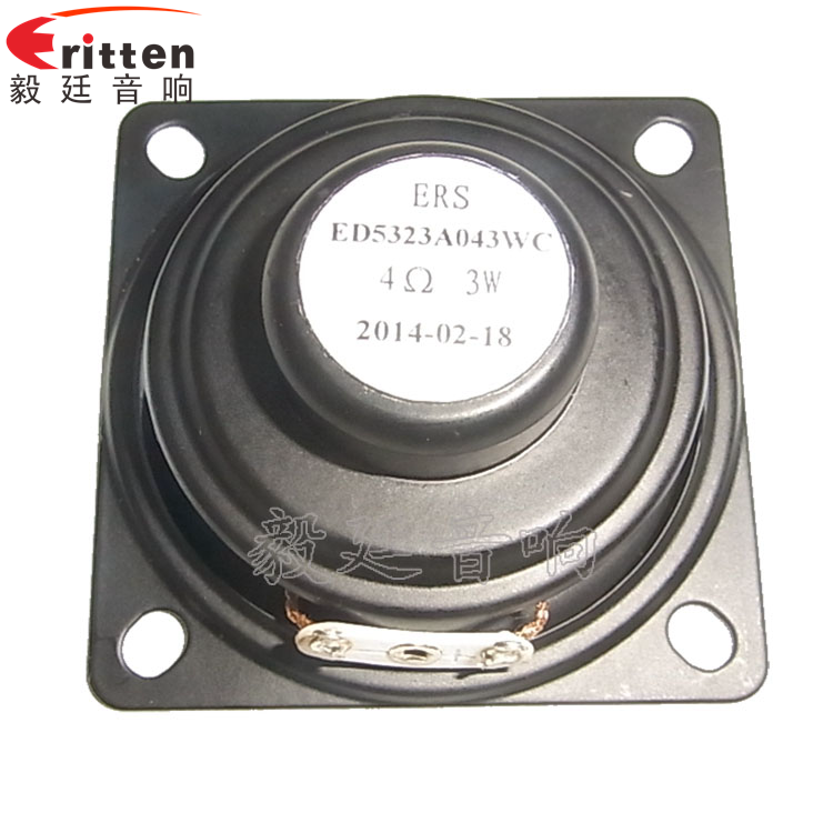 90mm15W4歐全頻喇叭反面圖