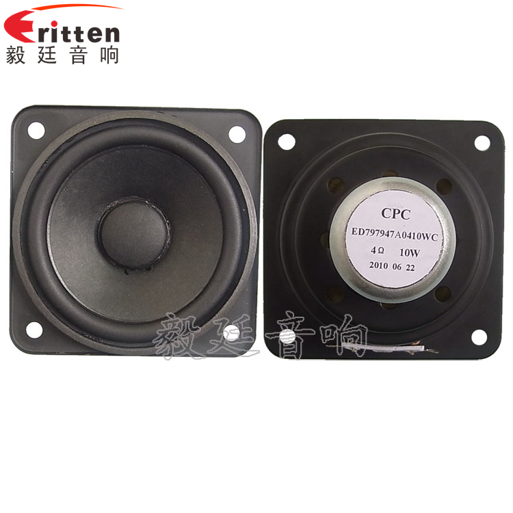 10W4Ω79mm藍(lán)牙音箱喇叭正反面 4寸高端品牌重低音喇叭正反面