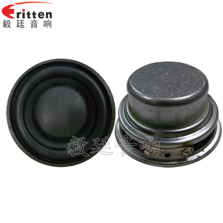 8''250w 重低音喇叭正反面