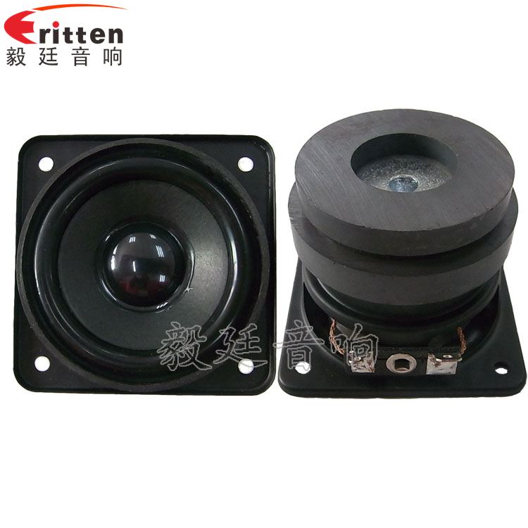 58mm無(wú)線桌面音箱小喇叭正反面 8''250w 重低音喇叭正反面