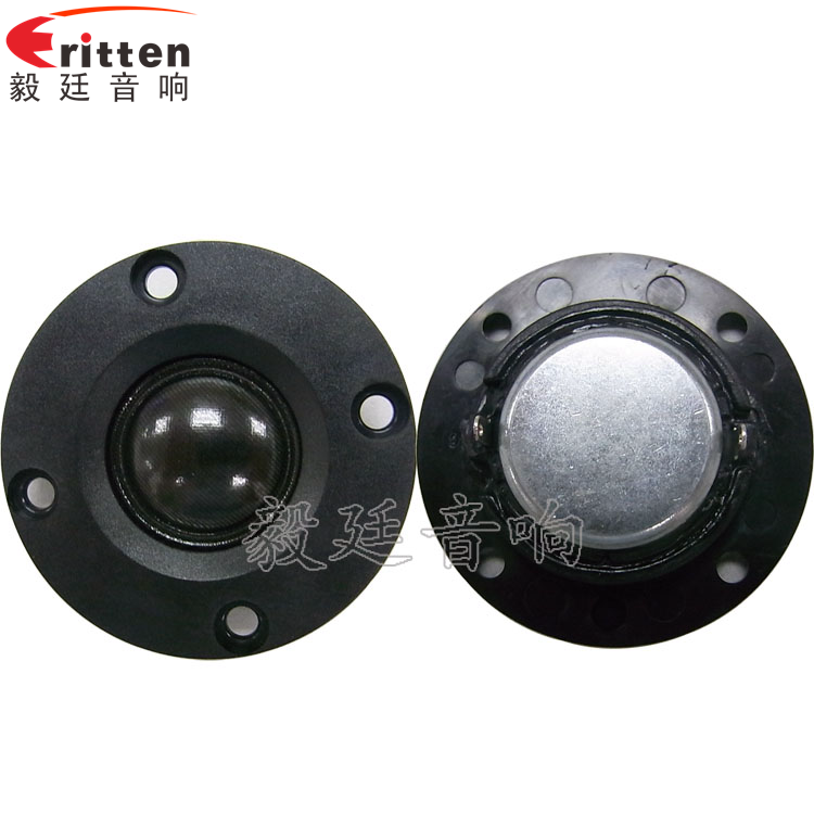 2寸10W多媒體音箱高音喇叭正反面 車載音箱改裝喇叭
