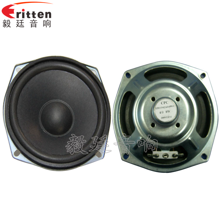 8''250w 重低音喇叭正反面