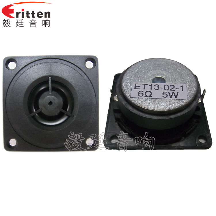 2寸5w高音多媒體喇叭正反面 8''250w 重低音喇叭正反面