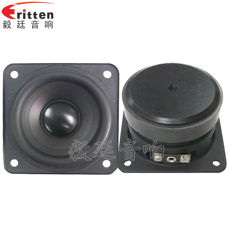 25W全頻多媒體音箱喇叭正反面 78mm20w全頻內(nèi)磁喇叭正反面