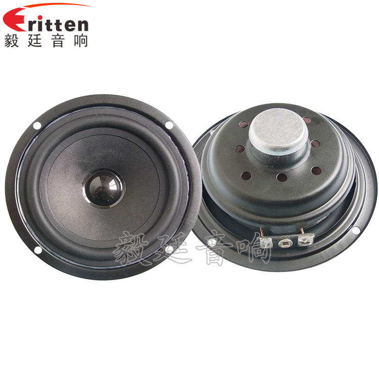 4寸同軸汽車音響喇叭正反面