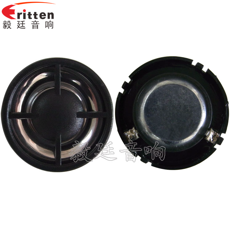 毅廷藍(lán)牙音箱喇叭迷你家居型（二）