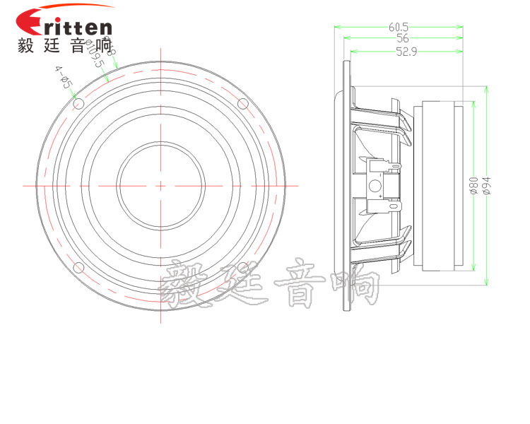118mm8Ω30W多媒體音響喇叭成品圖 3寸20W全頻HiFi音箱喇叭成品圖