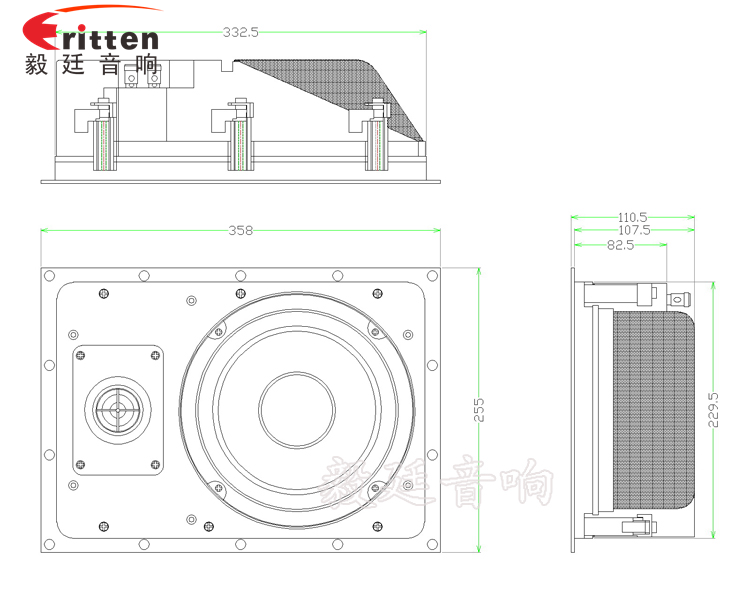 8寸40瓦墻壁喇叭成品圖