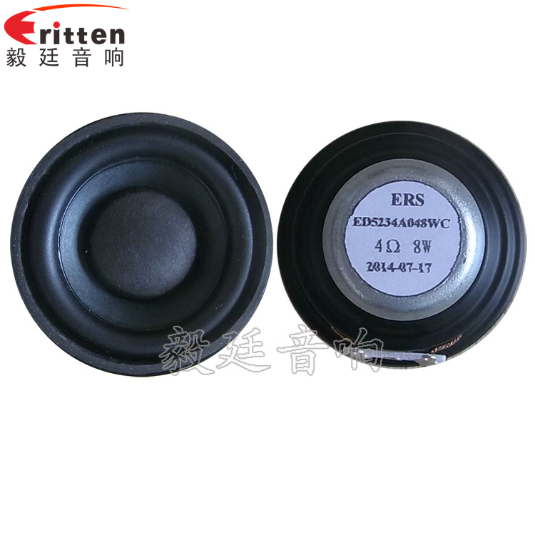 2寸內磁8w故事機喇叭正反面