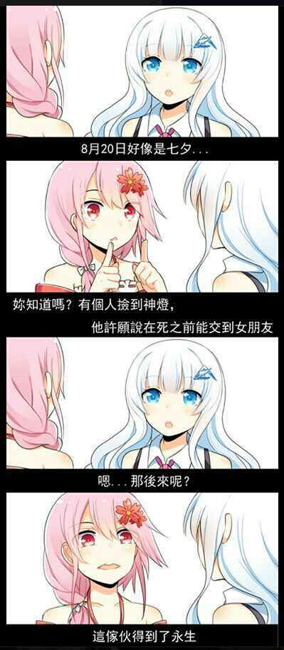 喇叭廠家 喇叭廠家