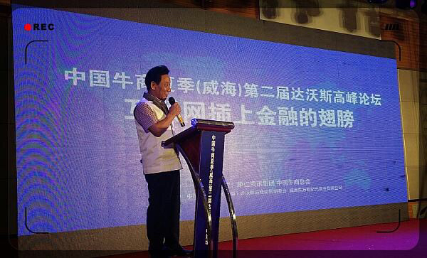 喇叭廠家 喇叭廠家