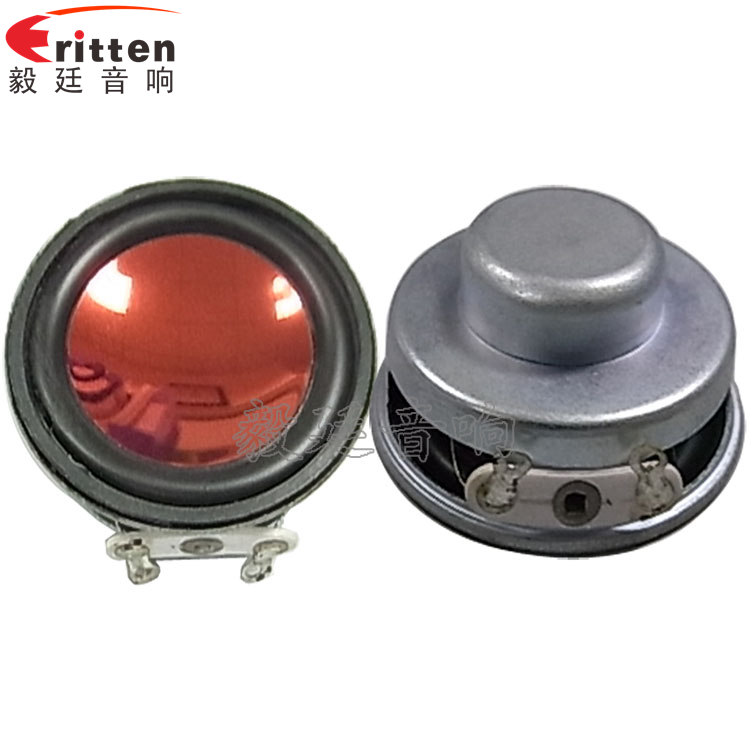 藍(lán)牙音箱喇叭