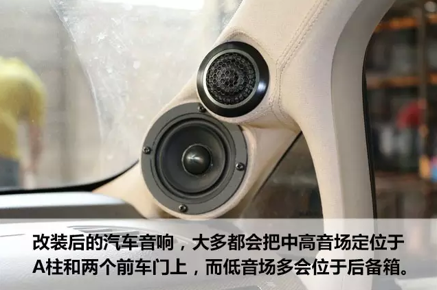 前場喇叭安裝設(shè)計