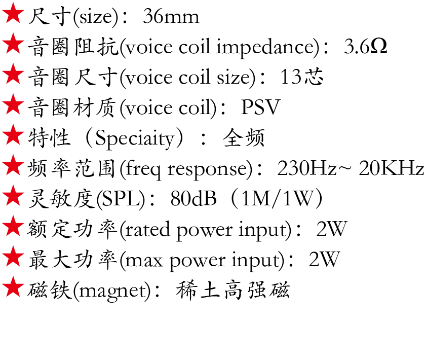詳情參數(shù).png 詳情參數(shù).png