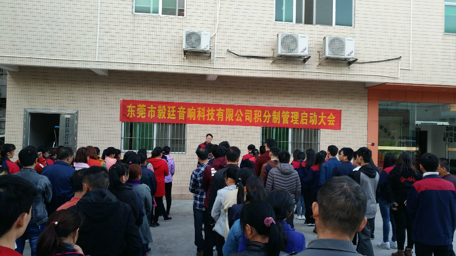 喇叭設(shè)計公司