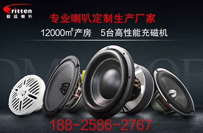 喇叭尺寸計(jì)算.jpg