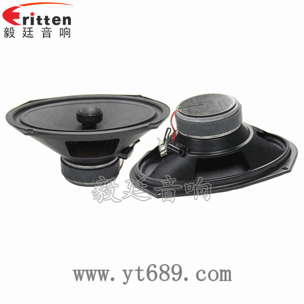 6.9寸50W全頻汽車音響喇叭