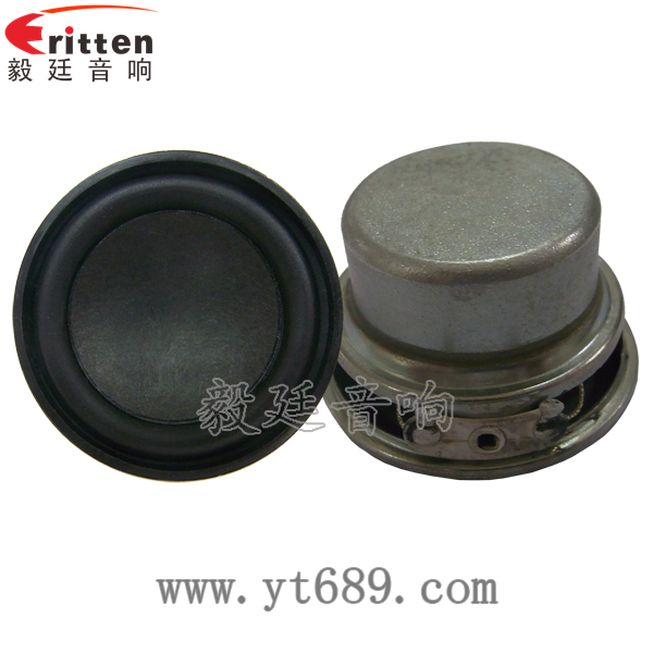 40mm20芯8瓦內(nèi)磁全頻喇叭