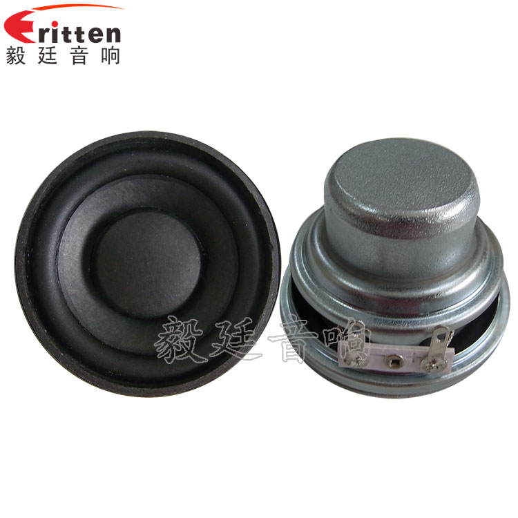 52mm藍(lán)牙音箱喇叭