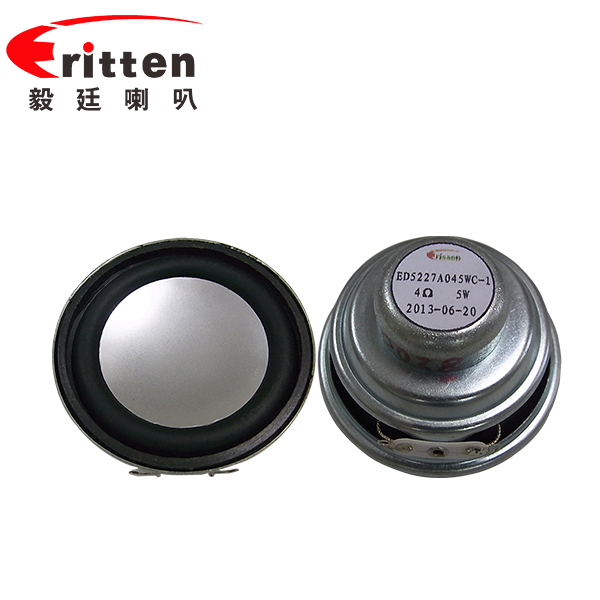 52mm5w藍(lán)牙音箱喇叭