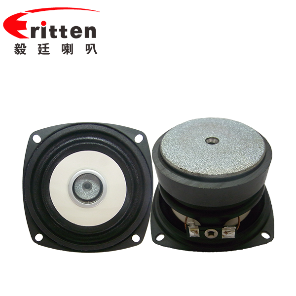 3寸20芯15瓦藍(lán)牙音箱全頻喇叭