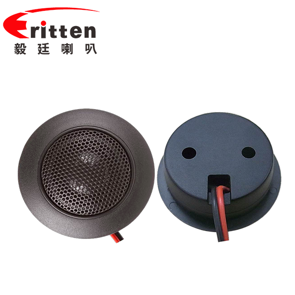 2寸蠶絲膜汽車(chē)音響喇叭