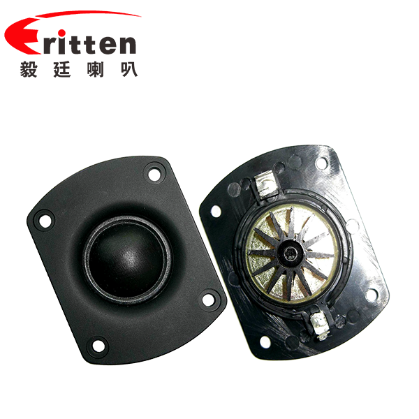 2.5寸25芯15瓦學(xué)習(xí)機喇叭