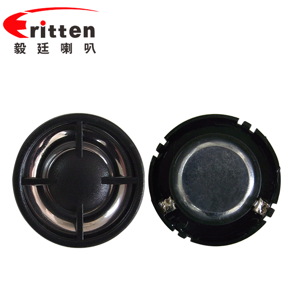 30mm3瓦高音學(xué)習(xí)機(jī)喇叭